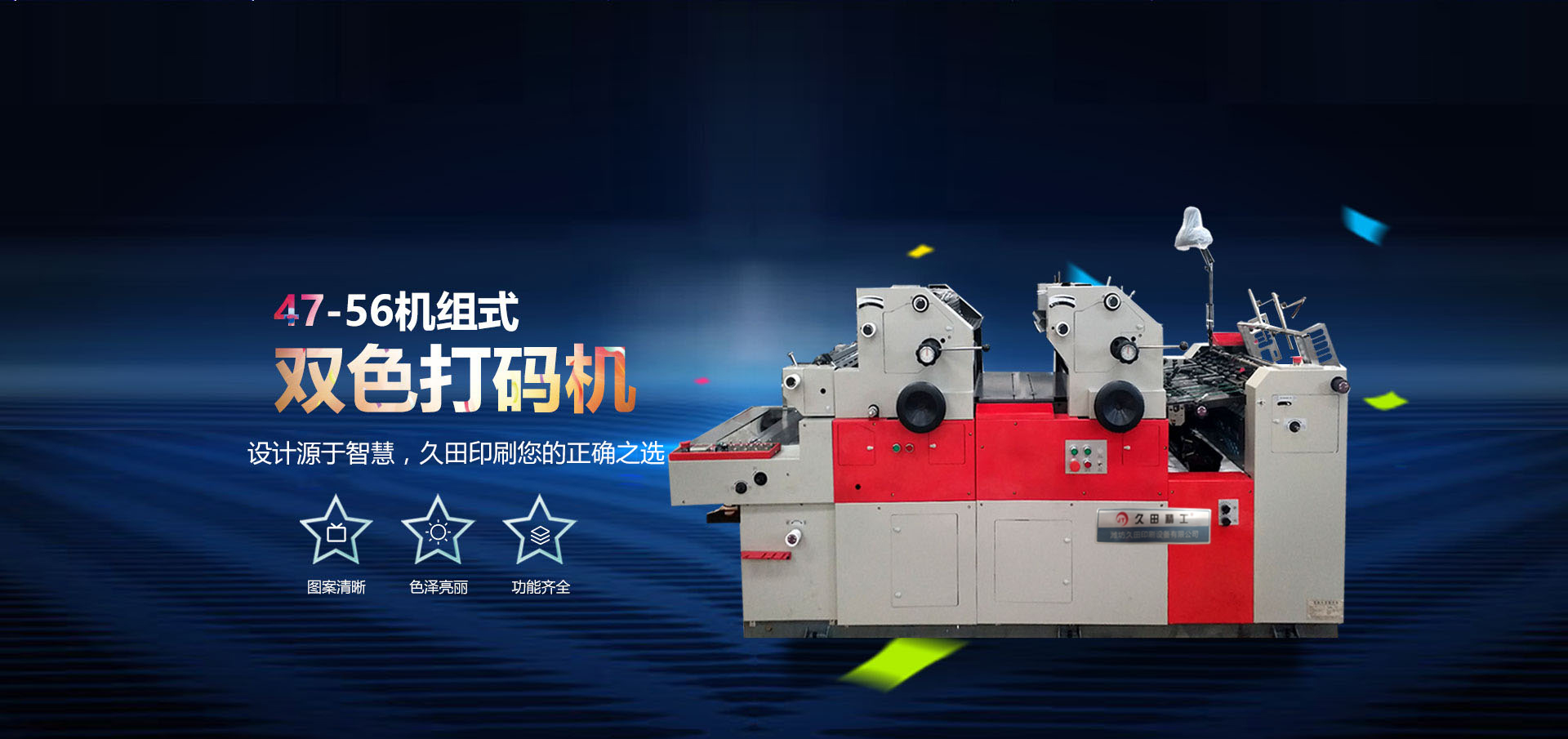 中國(guó)照明行業(yè)河北省100強(qiáng)經(jīng)銷(xiāo)商