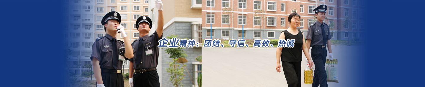 施工現(xiàn)場(chǎng)