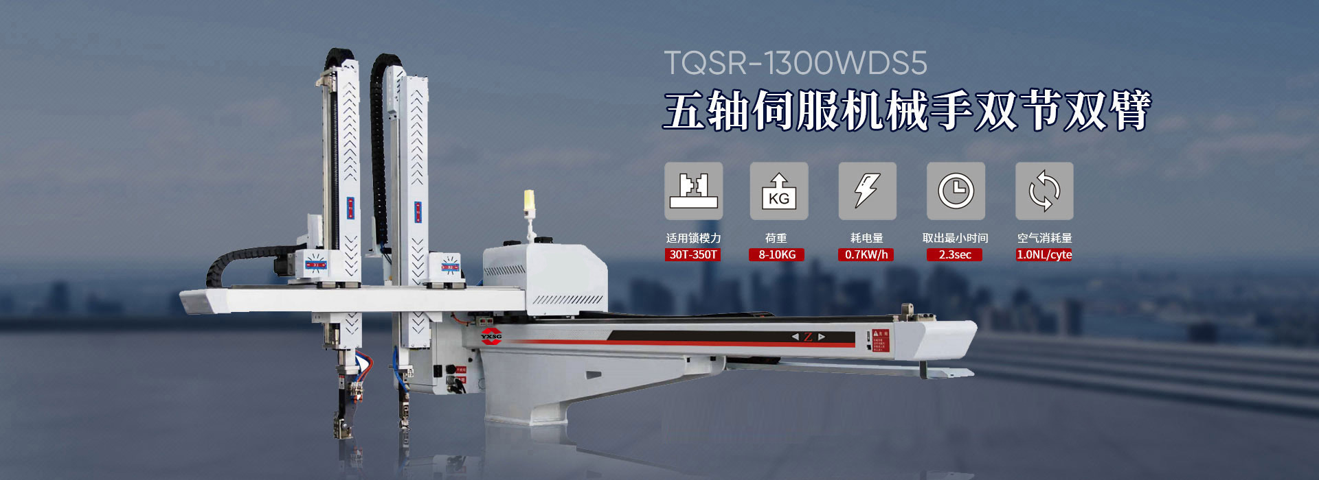 華帥漏電保護(hù)器