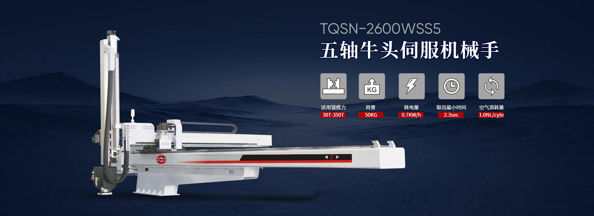 華帥漏電保護(hù)器